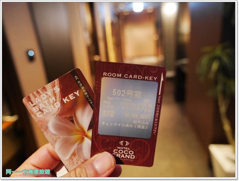 東京上野住宿 上野不忍可可大飯店 Hotel Coco Grand Ueno Shinobazu～近上野車站，早餐甜點吃到飽 阿一一之食意旅遊