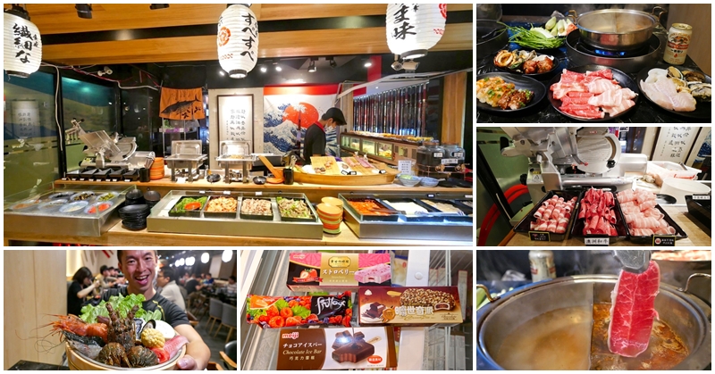 台北和牛火鍋 嗨蝦蝦百匯鍋物吃到飽～日本料理、海鮮火鍋一次享，還送龍蝦喔