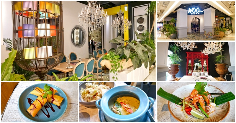 台北泰式料理 Woo Taiwan大直ATT店 雙人套餐～浮誇森林系清邁人氣泰國餐廳