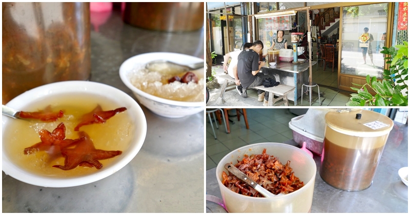 台東冰店推薦 無名楊桃冰～楊桃樹下的60年老店，鹹甜交織的古早味