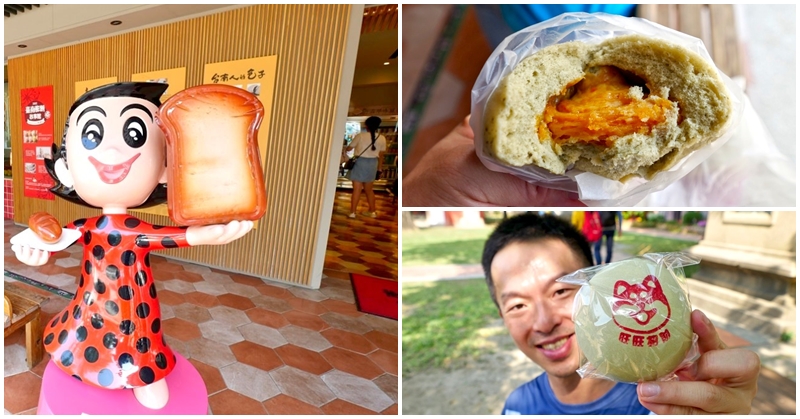 克林台包 台南中西區早餐美食 八寶肉包+椪餅～台南人的包子，傳承70年的好味道
