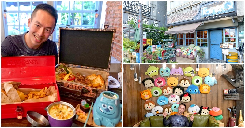 TankQ Cafe & Bar 松江南京美食～大份量行李箱早午餐、漢堡，療癒迪士尼風