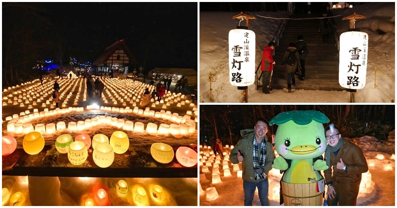 定山溪溫泉雪燈路│北海道最美雪祭～來定山溪神社感受浪漫的雪燈搖曳