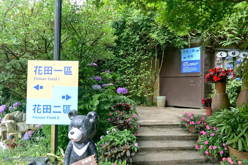 大梯田花卉生態農園廁所