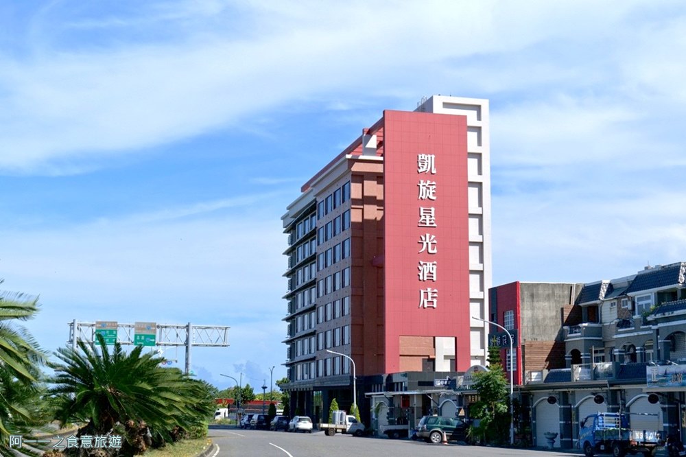 凱旋星光酒店.台東市海景住宿.景觀飯店.