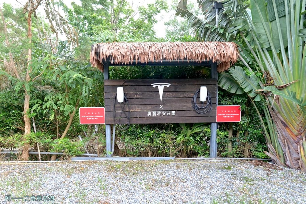 奧麗雅安莊園.停車場