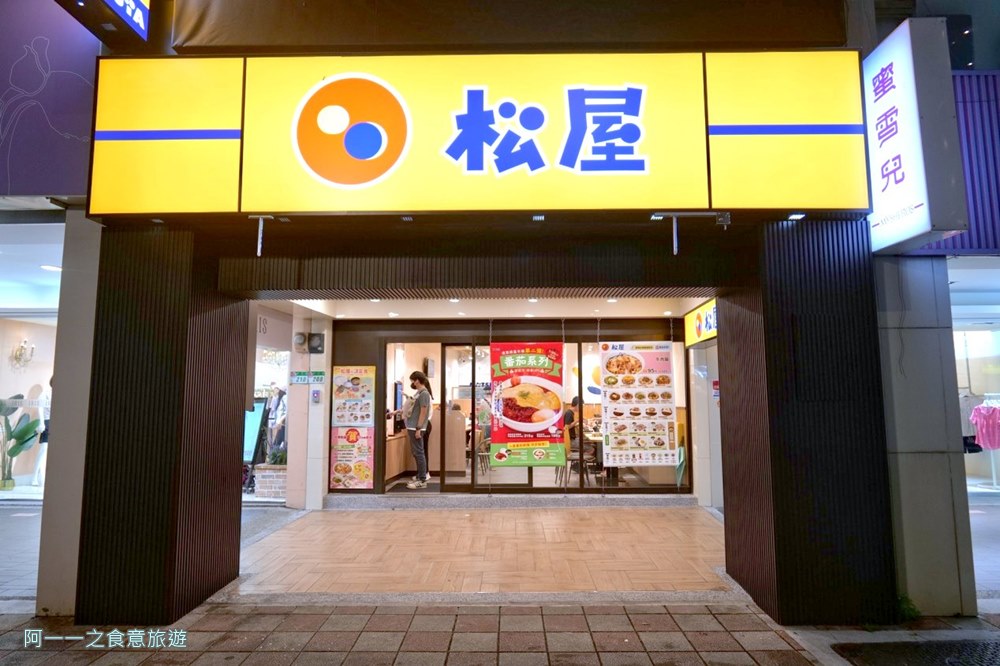 台灣松屋士林中正店.士林站平價美食