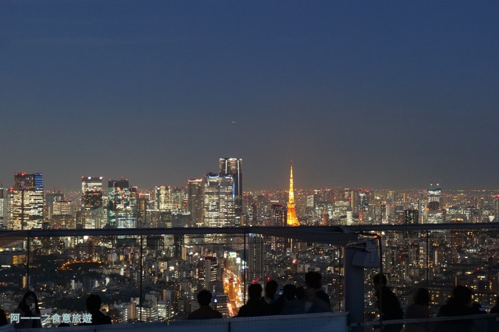 澀谷sky.東京夜景推薦.東京展望台