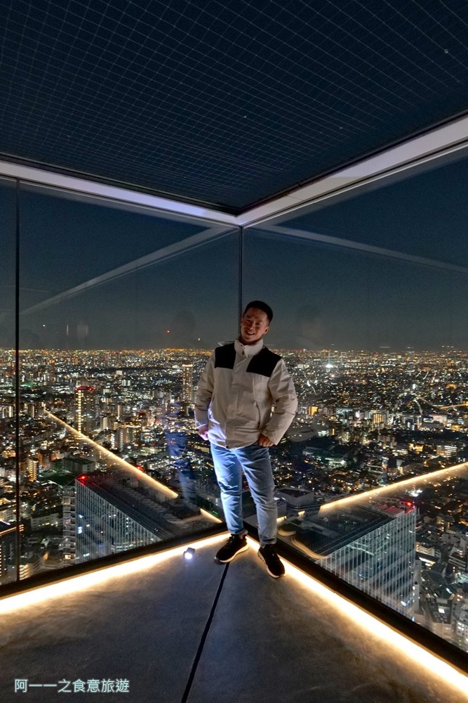 澀谷sky.東京夜景推薦.東京展望台