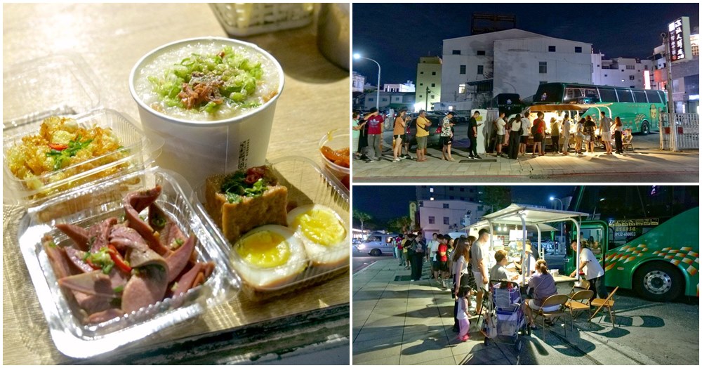 夢碗粥｜台東宵夜美食 在地人最愛排隊鹹粥和銷魂小菜