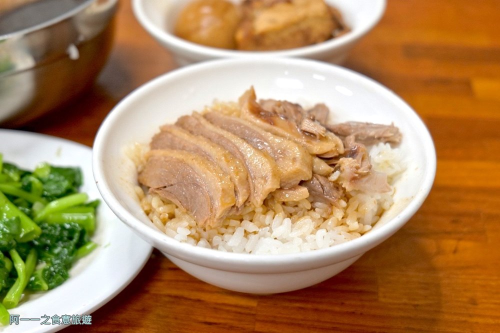 陳旺記鴨片飯.礁溪小吃推薦.礁溪車站美食