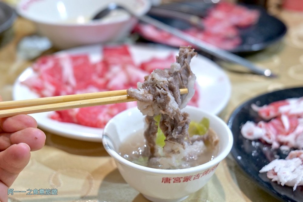 唐宮蒙古烤肉酸菜白肉餐廳.台北蒙古烤肉吃到飽.行天宮站美食