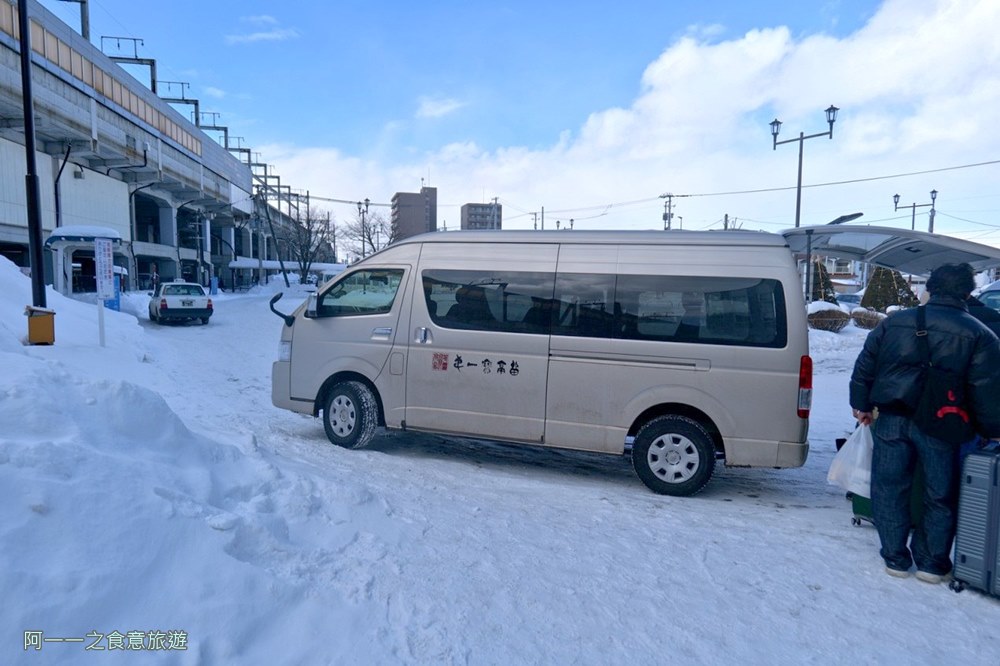 支笏湖翠山亭溫泉旅館.接駁車