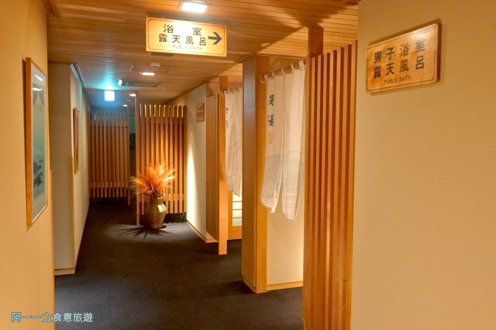 支笏湖翠山亭溫泉旅館.大眾湯