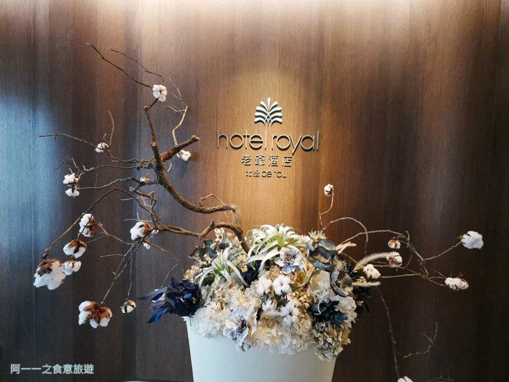 北投老爺酒店.北投溫泉飯店推薦