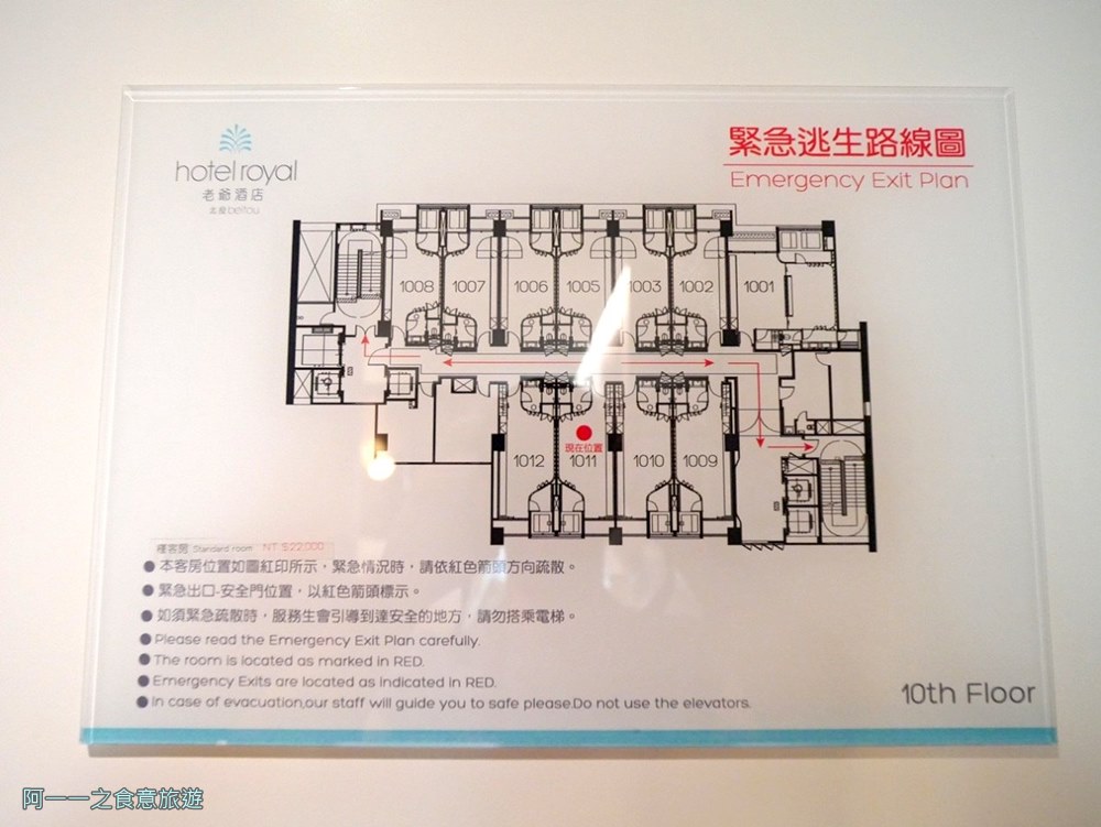 北投老爺酒店.北投溫泉飯店推薦.景緻客房