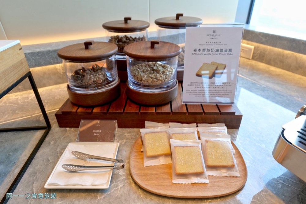 台北漢來大飯店.南港飯店.行政酒廊