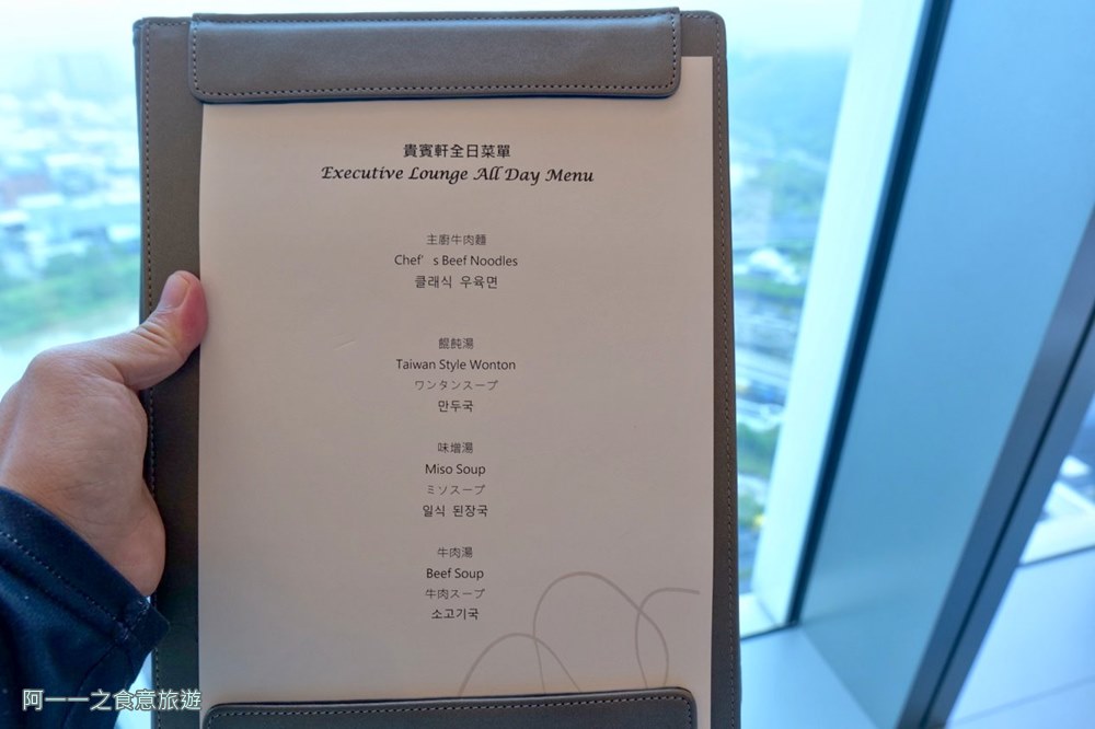 台北漢來大飯店.南港飯店.行政酒廊