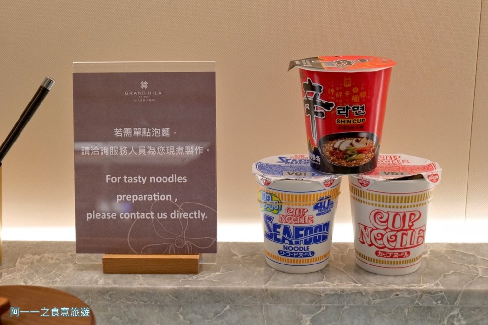 台北漢來大飯店.南港飯店.行政酒廊