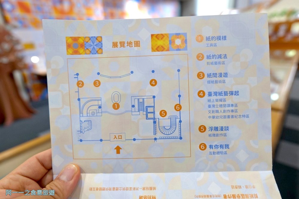 國家圖書館.紙是開始特展.台北免費展覽.親子