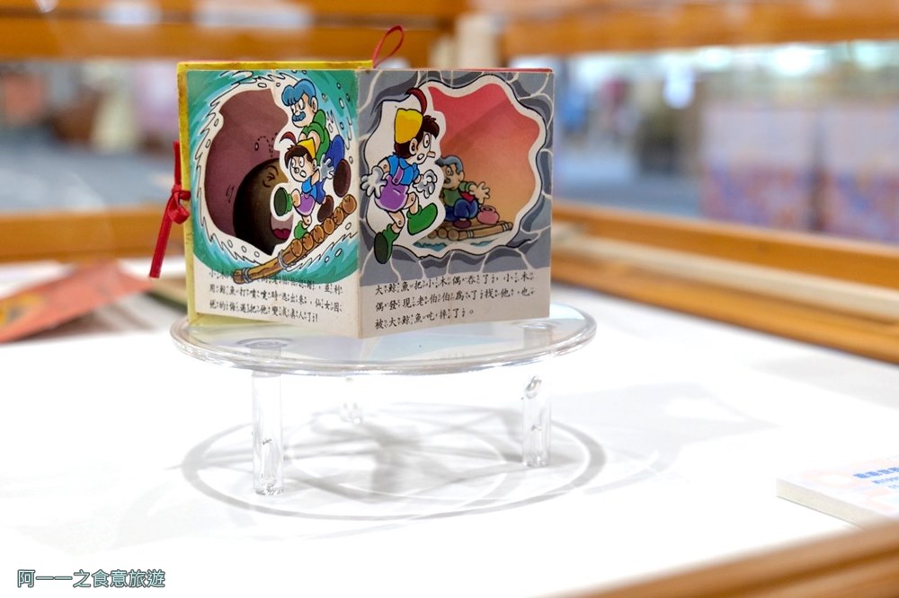 國家圖書館.紙是開始特展.台北免費展覽.親子