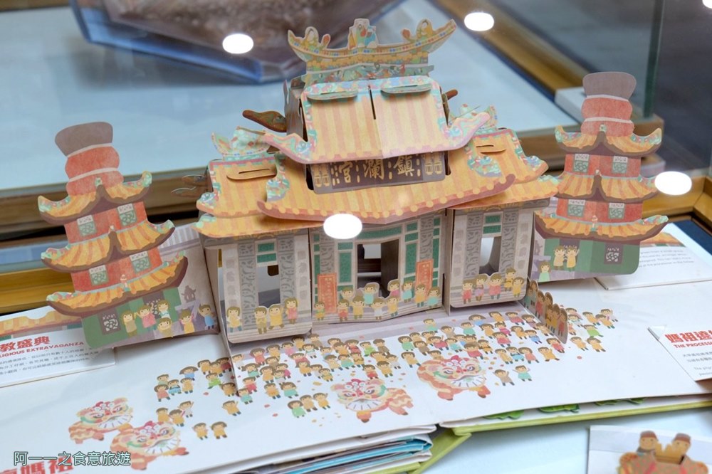 國家圖書館.紙是開始特展.台北免費展覽.親子