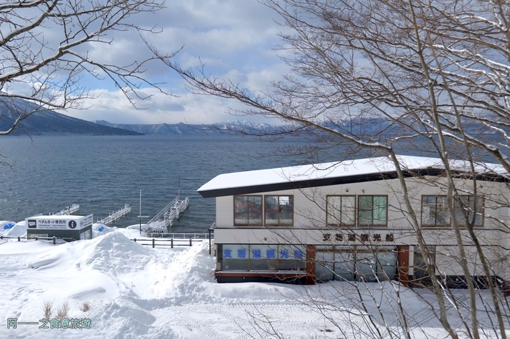 北海道千歲.支芴湖.交通景點