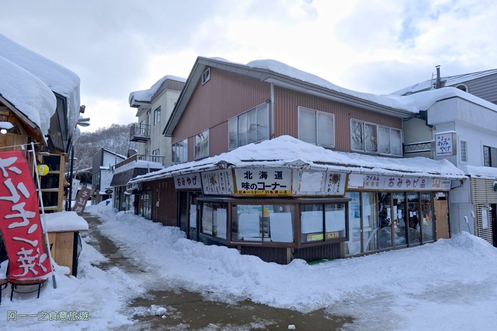 北海道千歲支芴湖溫泉街