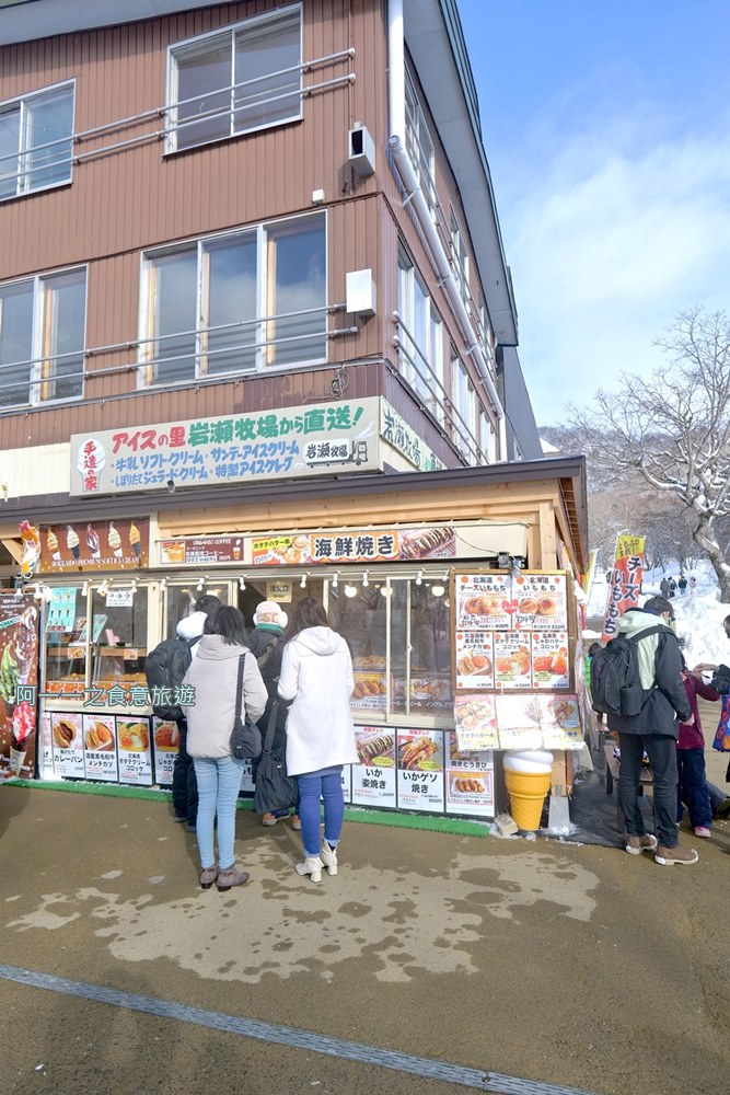 北海道千歲支芴湖美食