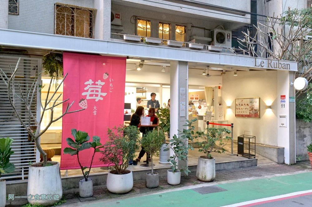 法朋.台北東區甜點店外帶