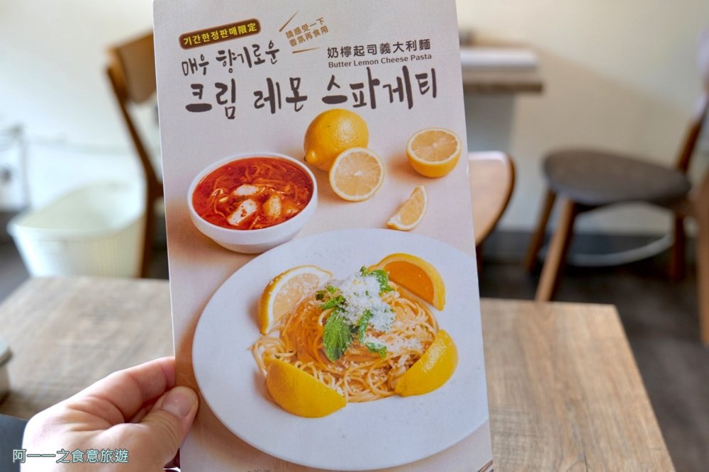 金孫韓廚.士林店菜單