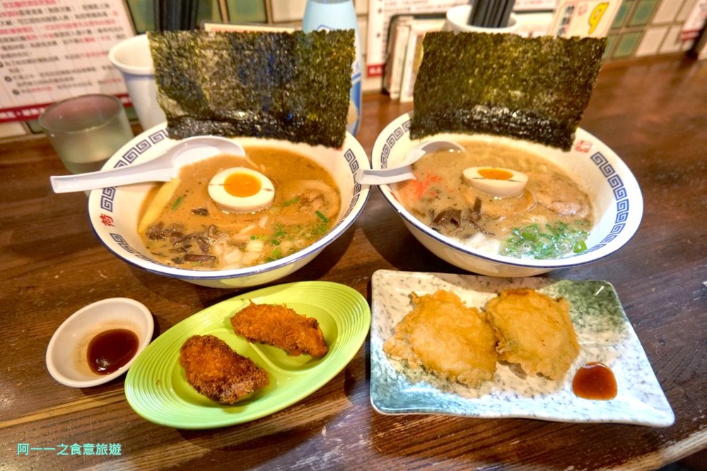 荷麵亭.士林站美食.拉麵