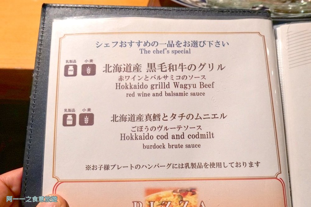 支笏湖鶴雅水之謌晚餐.北海道飯店吃到飽.buffet