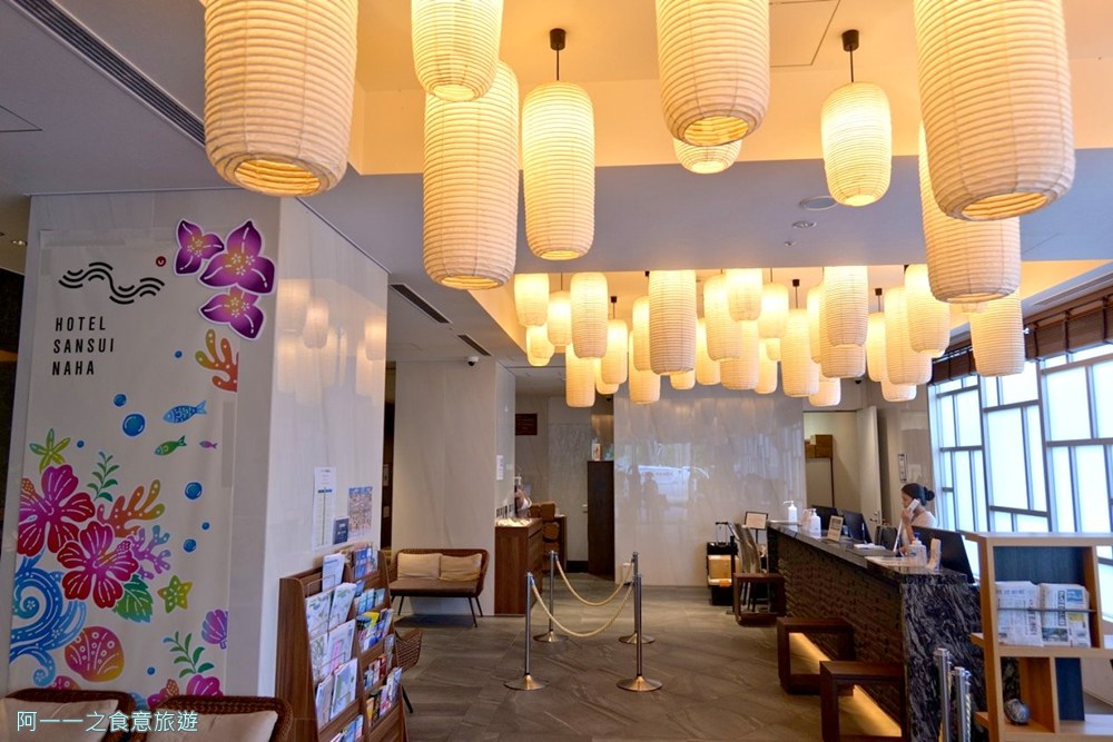 HOTEL.SANSUI.NAHA.琉球溫泉.波之上之湯