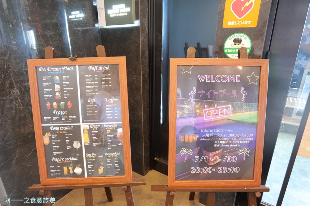 HOTEL.SANSUI.NAHA.琉球溫泉.波之上之湯.沖繩溫泉飯店.泳池
