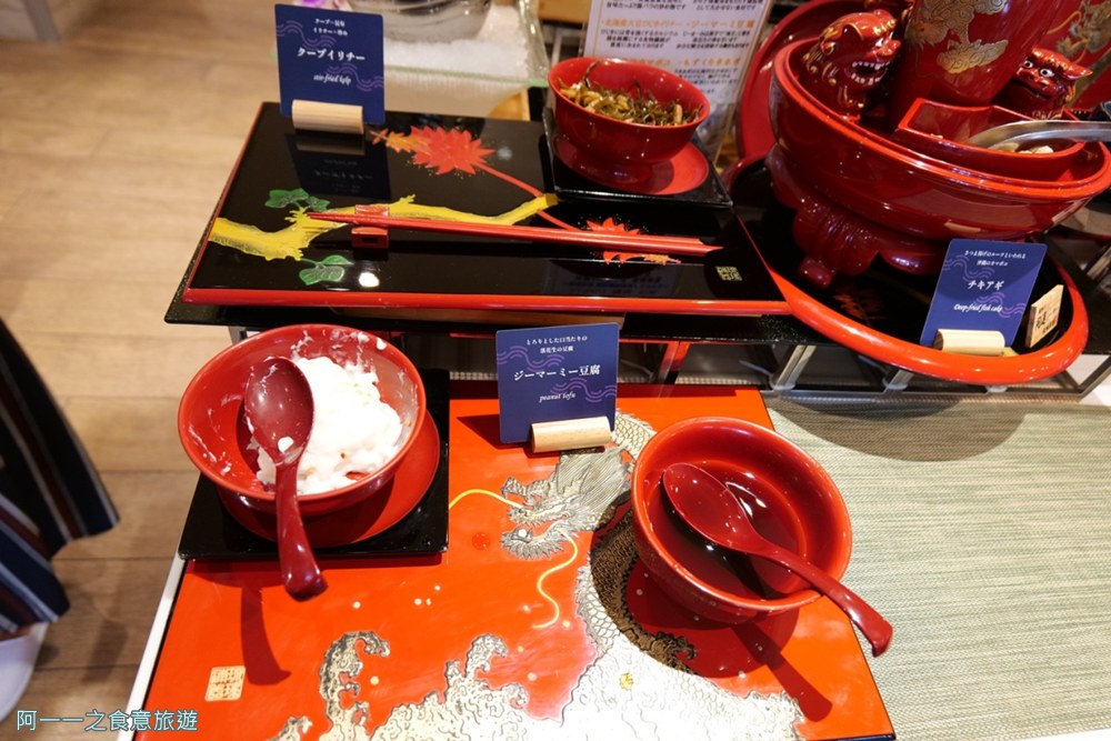 HOTEL.SANSUI.NAHA.琉球溫泉.波之上之湯.早餐
