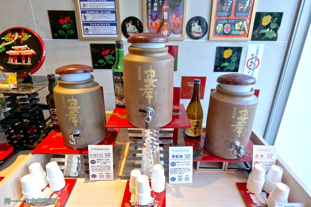 HOTEL.SANSUI.NAHA.琉球溫泉.波之上之湯.早餐