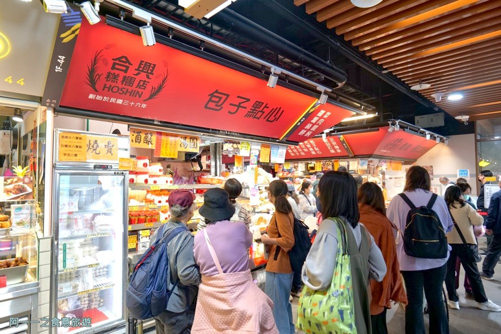 上海合興糕糰店.南門市場美食.中正紀念堂站