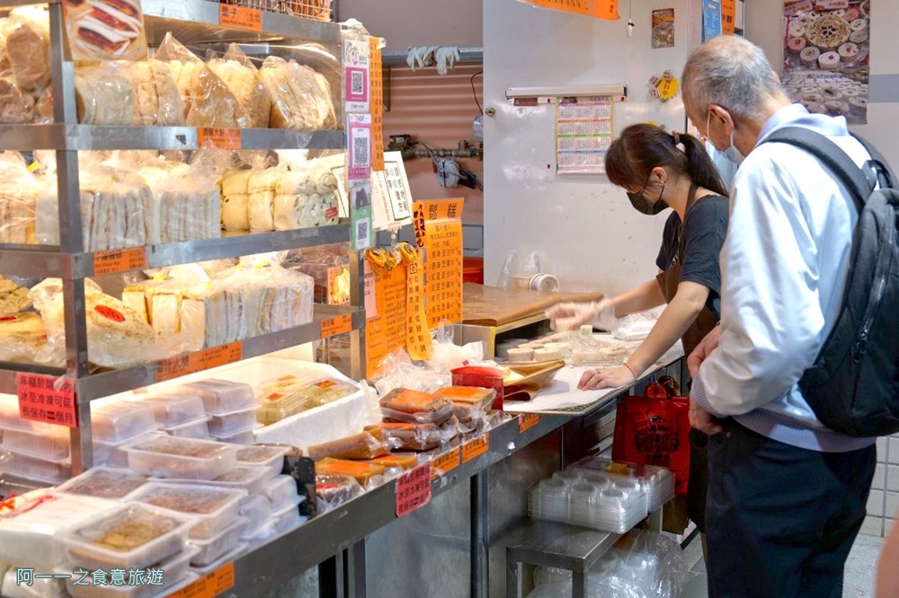 上海合興糕糰店.南門市場美食.中正紀念堂站