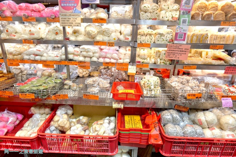 上海合興糕糰店.南門市場美食.中正紀念堂站
