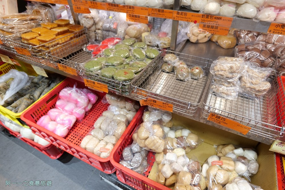 上海合興糕糰店.南門市場美食.中正紀念堂站