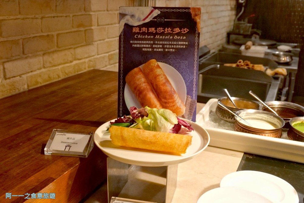 台北美福大飯店彩匯自助餐廳