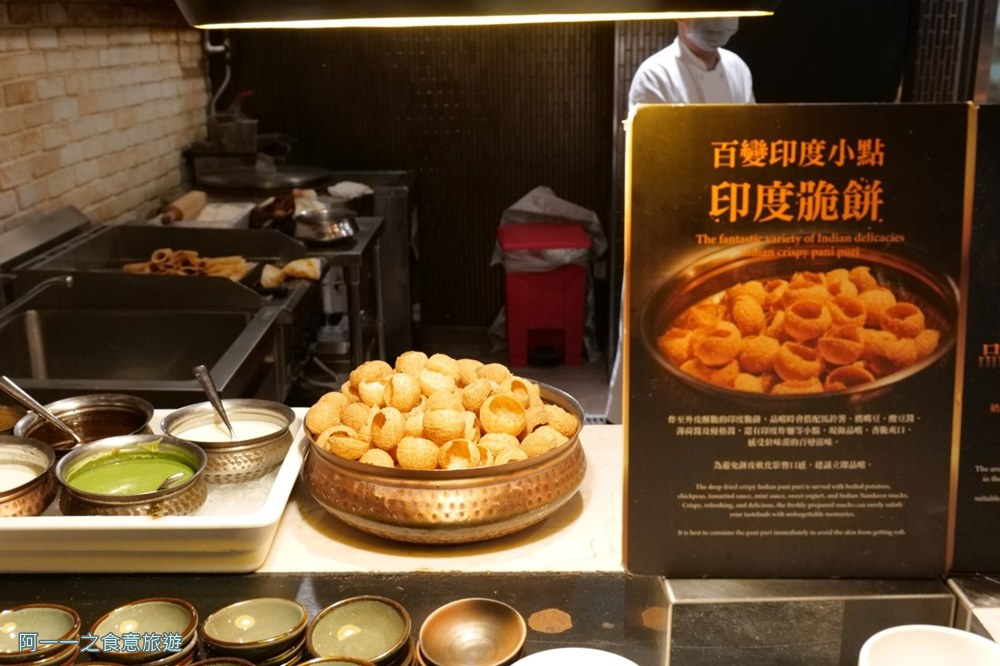 台北美福大飯店彩匯自助餐廳