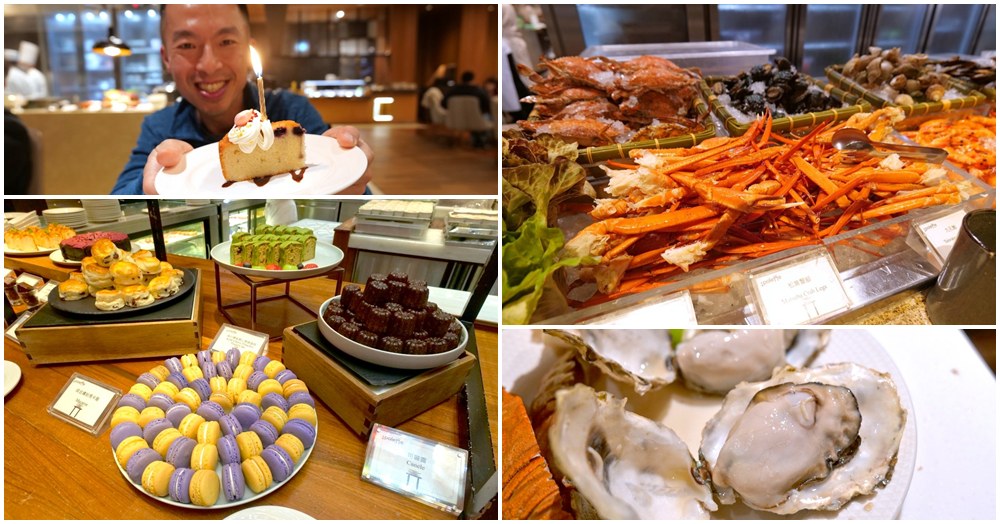 美福大飯店 彩匯自助餐廳｜台北松葉蟹吃到飽 飽滿烤生蠔、最強牛排海鮮爽吃