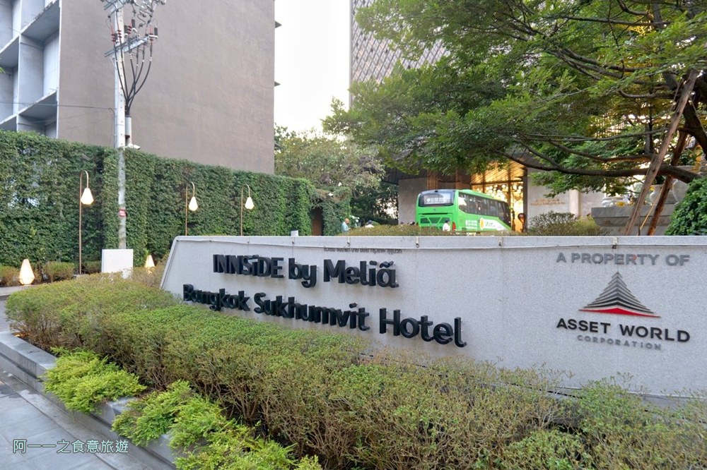 曼谷景觀飯店.INNSiDE.Bangkok.Sukhumvit