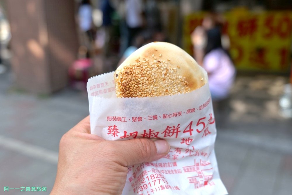臻味胡椒餅.炭烤地瓜.中正紀念堂站美食.南門市場附近