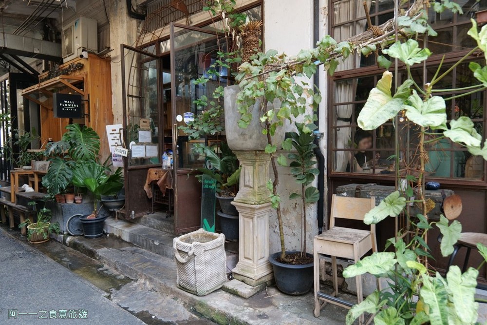 Wallflowers.Cafe.曼谷中國城美食.咖啡廳