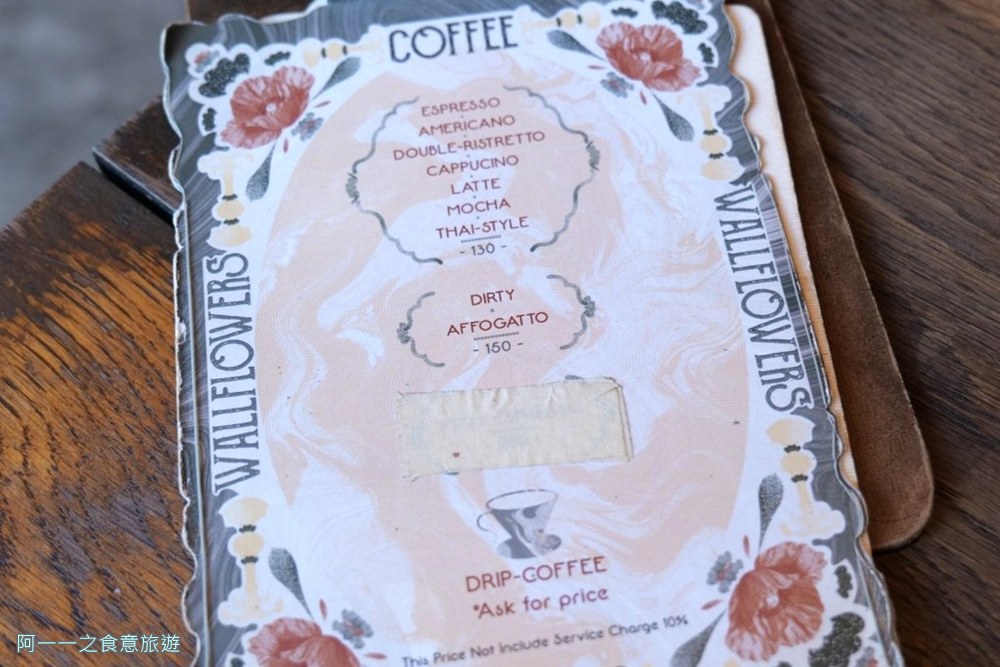 Wallflowers.Cafe.曼谷中國城美食.菜單