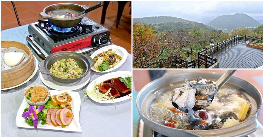 菁豔景觀餐廳｜陽明山景觀餐廳 藏在陽明溫泉渡假村中的美味東坡肉