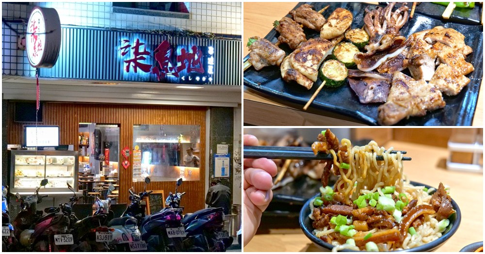 柒息地士林店｜士林夜市美食 平價串燒居酒屋 宵夜放鬆好選擇